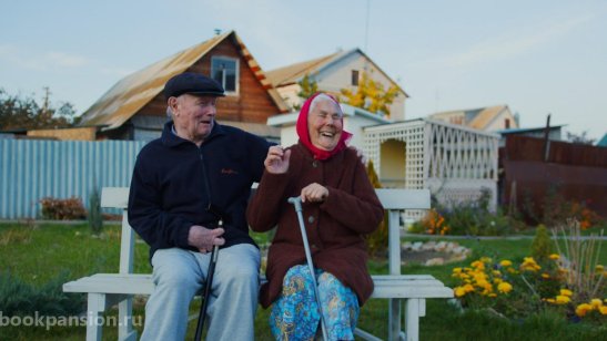 Пансионат «Забота о родителях» фото 3