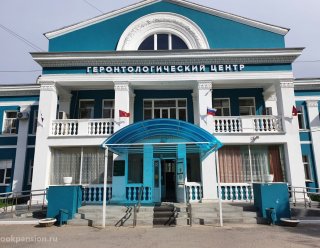 Волгоградский областной геронтологический центр