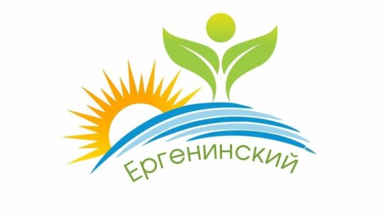 ГБССУ СО ГПВИ «Ергенинский ДПИ»